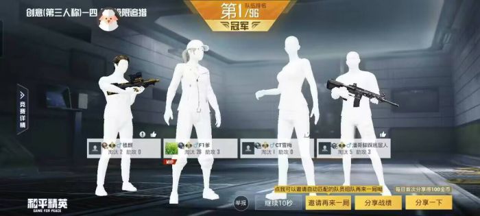 和平精英小熊辅助怎么才能下载（和平精英辅助功能软件怎么下载）