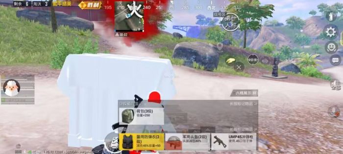 如何下载和平精英外挂（和平精英外挂如何下）