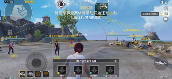和平精英外挂在哪里下载的（和平精英外挂需要在哪里下载）
