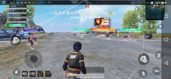 和平精英辅助器苹果版免费下载（如何安全下载和平精英辅助器以避免病毒？）